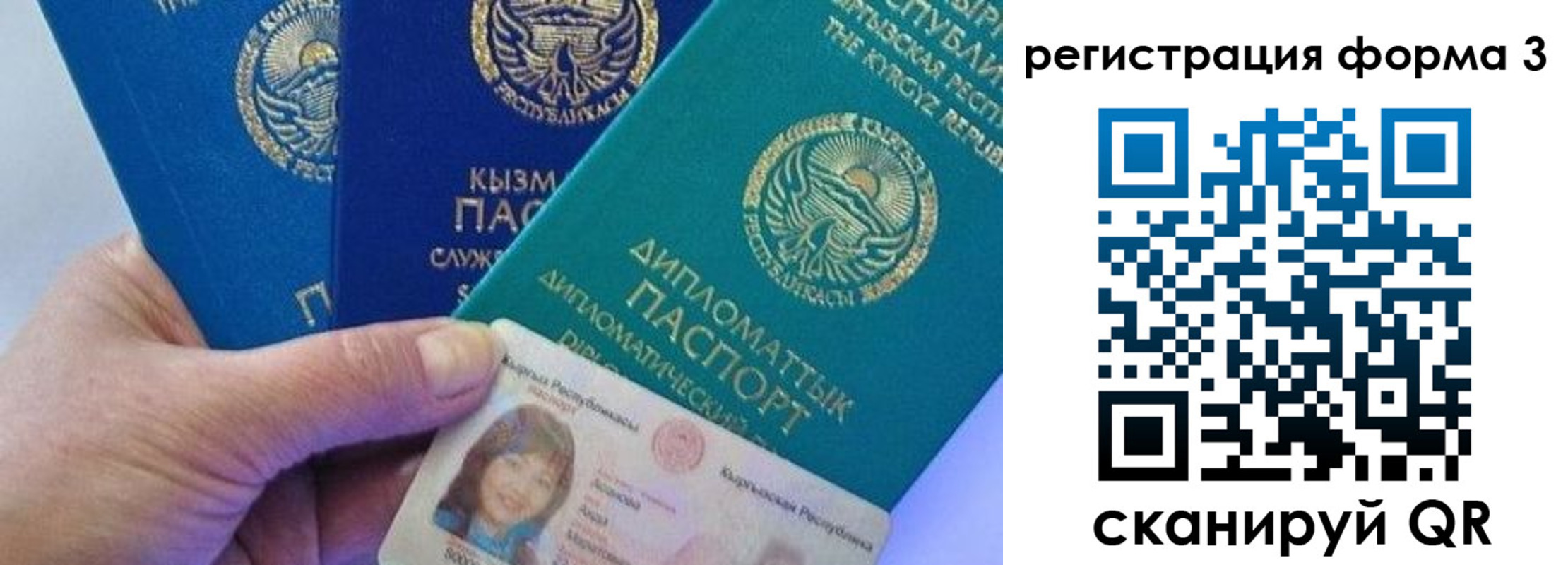 миграционный учет в Зеленокумске