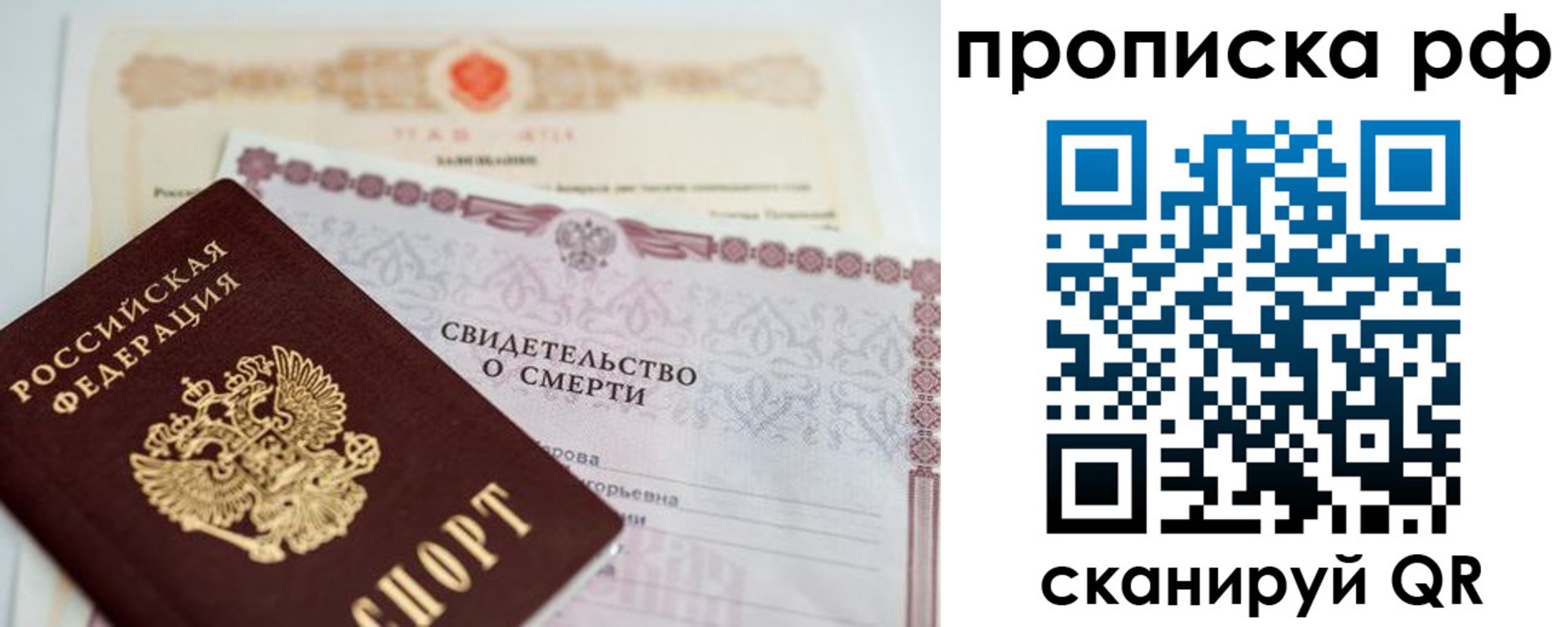 регистрация в Зеленокумске