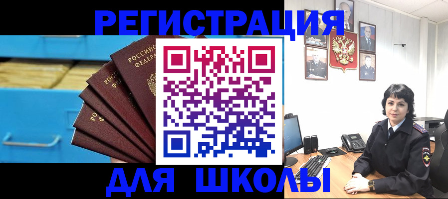 прописка в квартире в Зеленокумске