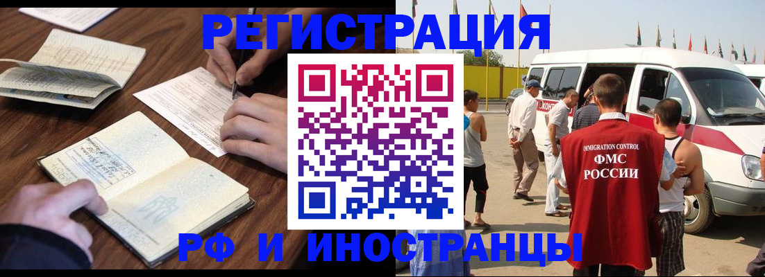прописка для военкомата в Зеленокумске